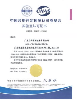 OEM and ODM document preview