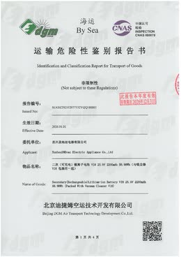 OEM and ODM document preview